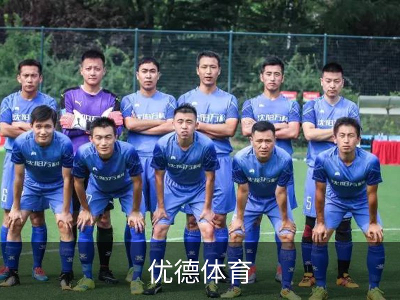 优德体育 - 官方网站首页入口 - 优德SPORTS中国平台